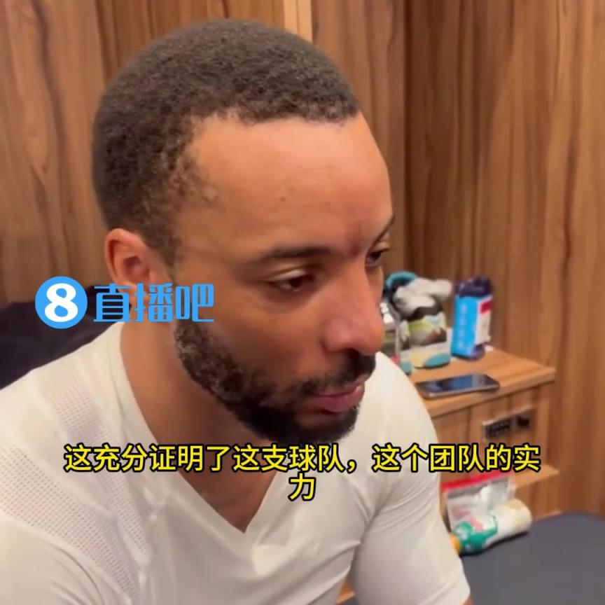 打脸！鲍威尔：当时大家都说快船只能赢35场，结果我们赢了50场